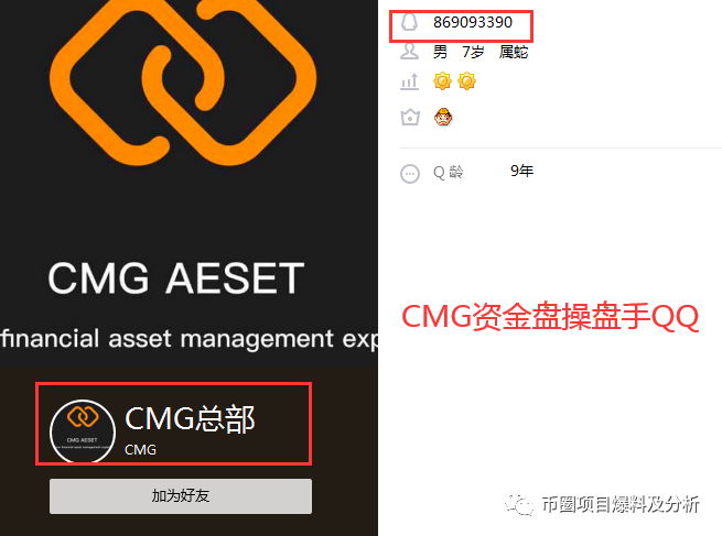 “,CMG,付出,链,”,国际,年夜,盘,有点,智商,的, . “CMG付出链”国际年夜盘？有点智商的都不会去当这个韭菜。