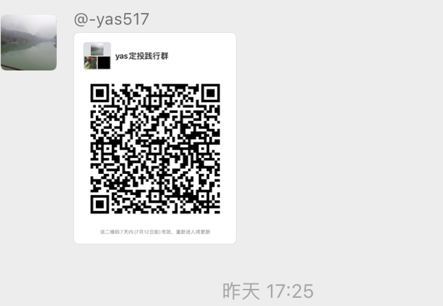 【ipfs智和云】YAS椰子社区播报706-区块链315