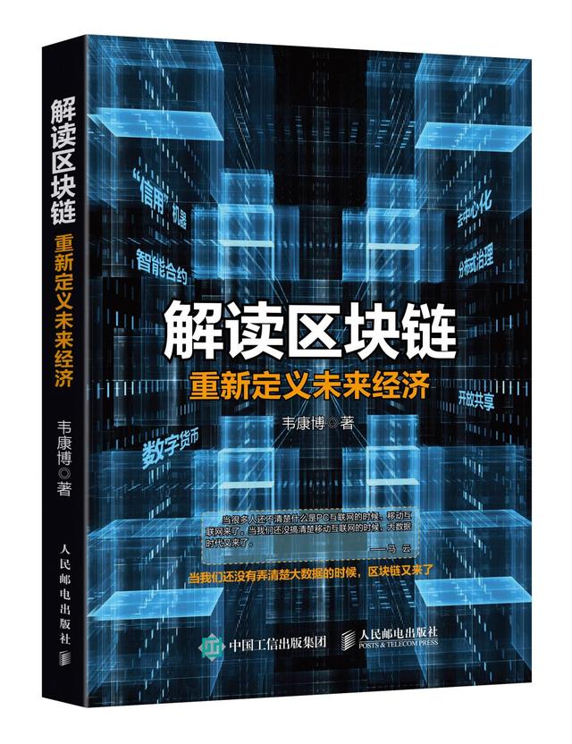 多比交易平台：想学习区块链？下面几个“秘籍”务必要拥有-区块链315