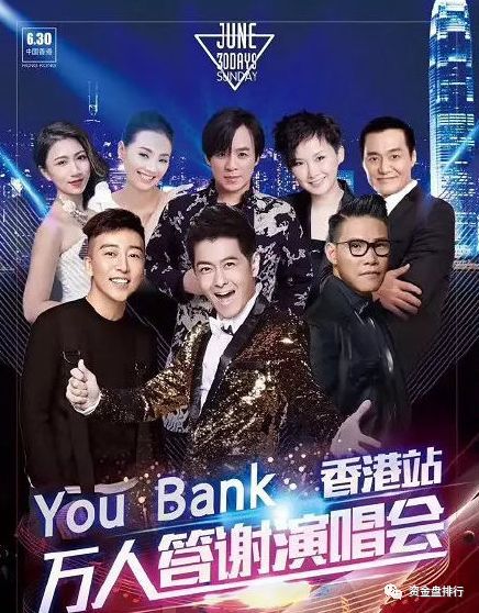 币圈,传销,之父,俞凌,雄,站台,“,YouBank,”,盘 . 币圈传销之父俞凌雄站台“YouBank”传销盘，新一轮的圈钱模式已开启！！！