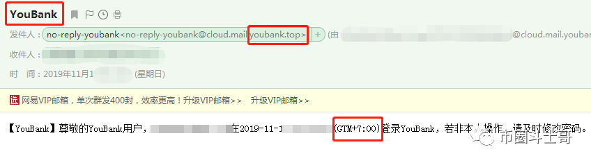 You,bank,和,Munics,的,关系,堪称,碟中,谍 . You bank和Munics bank的关系，堪称碟中谍！！