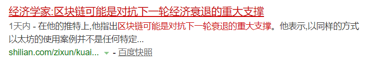 莱茨狗：全球金融风暴对区块链的重大影响：有“危”更有“机”-区块链315