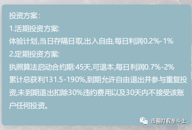 Shatbot--,中国人,包装,项目,铁证如山,顾头, . Shatbot--中国人包装项目，铁证如山！包装顾头失落臂腚！！