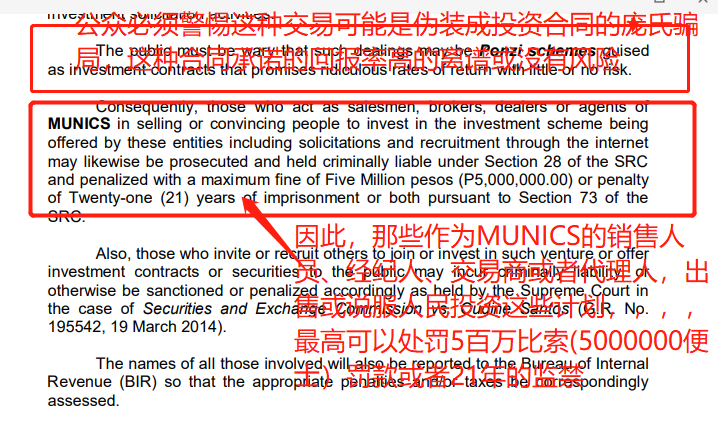 曝光| 满星云改名MoniesBank，赖彩云竟提名诺贝尔和平奖？为韭菜智商担忧-区块链315