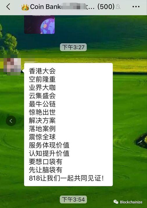 CoinBank,一个,团队,造假,却,不敢,传销,的,资, . CoinBank：一个团队造假却不敢传销的资金盘
