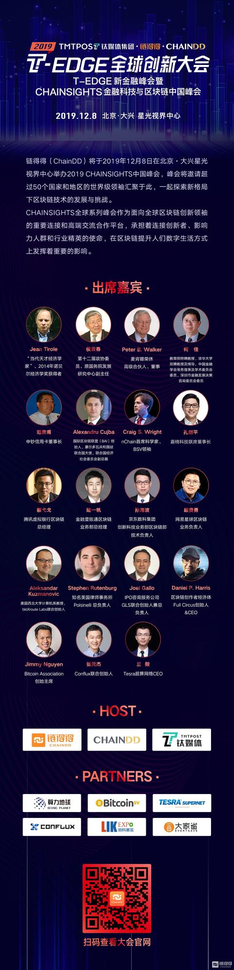 mxt：金融壹账通区块链业务部总经理确认出席，他曾说：区块链技术要服务于务实的应用场景-区块链315