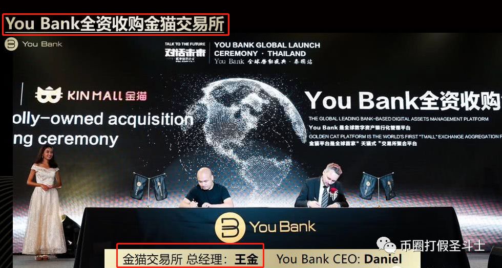 Youbank,的,七宗,罪,虚假,鼓吹,全,撕破,裸奔, . Youbank的七宗罪--虚假鼓吹全撕破，裸奔的youbank还剩啥？