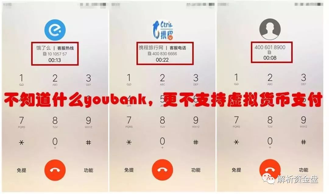 俞凌,熊,的,【,YouBank,】,牛逼,吹,上天,数字, . 俞凌熊的【YouBank】牛逼吹上天 数字资产卡妄想敛财百亿 美团明确未与其合作 请务必远离