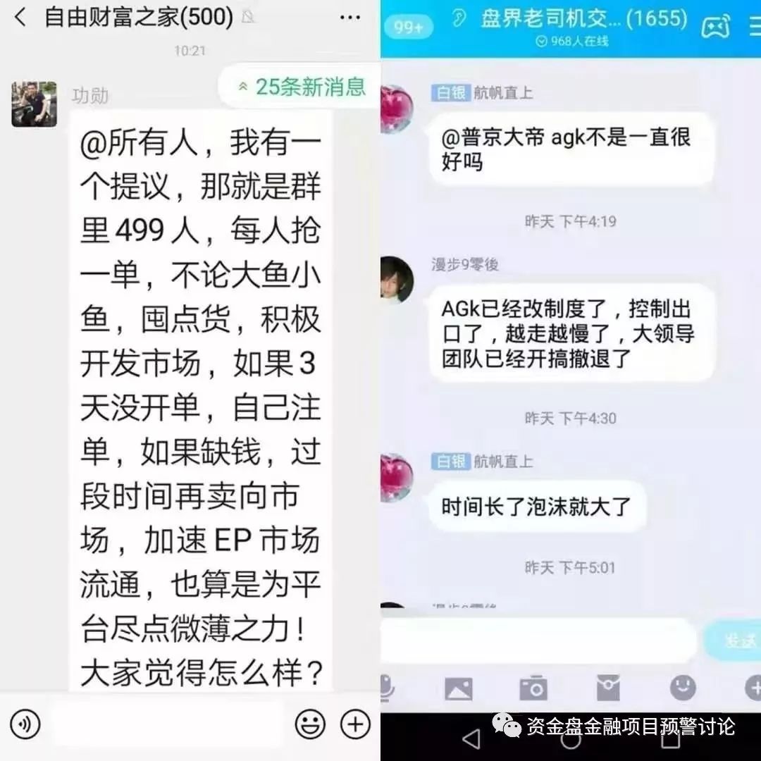 预警,AGK,不仅,改名,成了,FCD,最近,进场,光阴, . 预警：AGK不仅改名成了FCD，最近进场光阴也拉长了