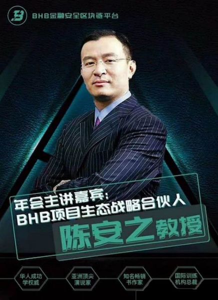 gems：海外资金盘Munics Bank挥起镰刀：马来西亚华人操盘，俞凌雄参与，涉及几百万人-区块链315