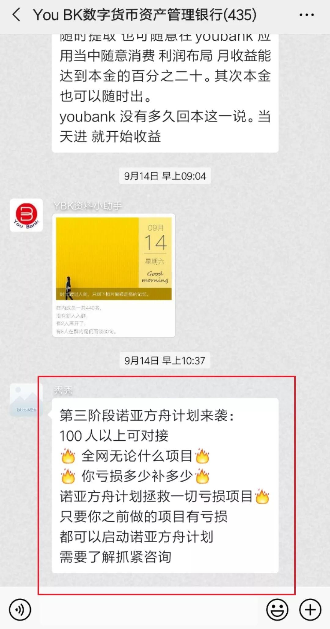 youbank,你,还能,挺,多久,最近,币,江南,常常, . youbank，你还能挺多久？