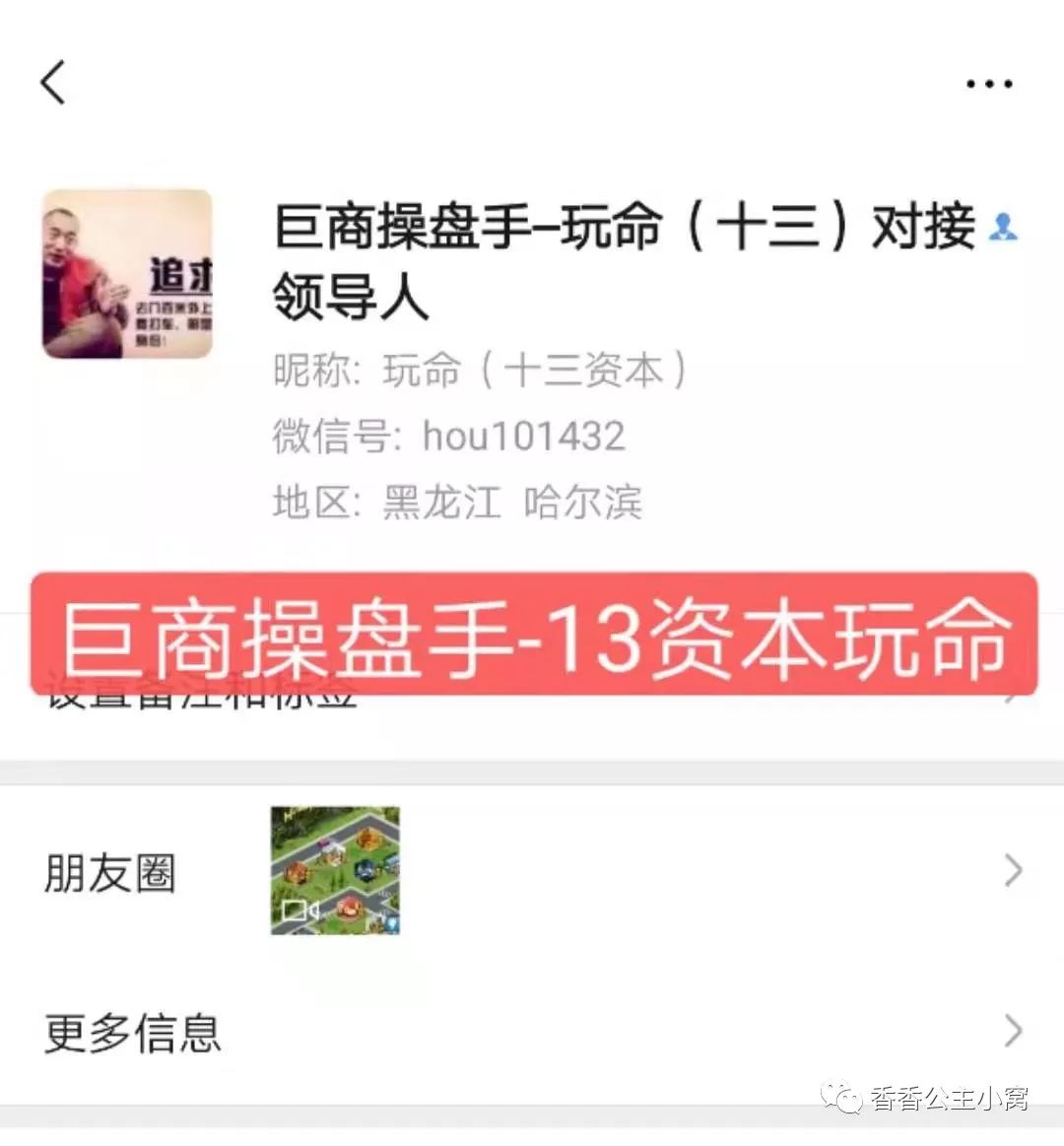 LGame,巨商,好莱坞,崩盘,投资者,何去何从,资, . LGame巨商，好莱坞崩盘，投资者何去何从？