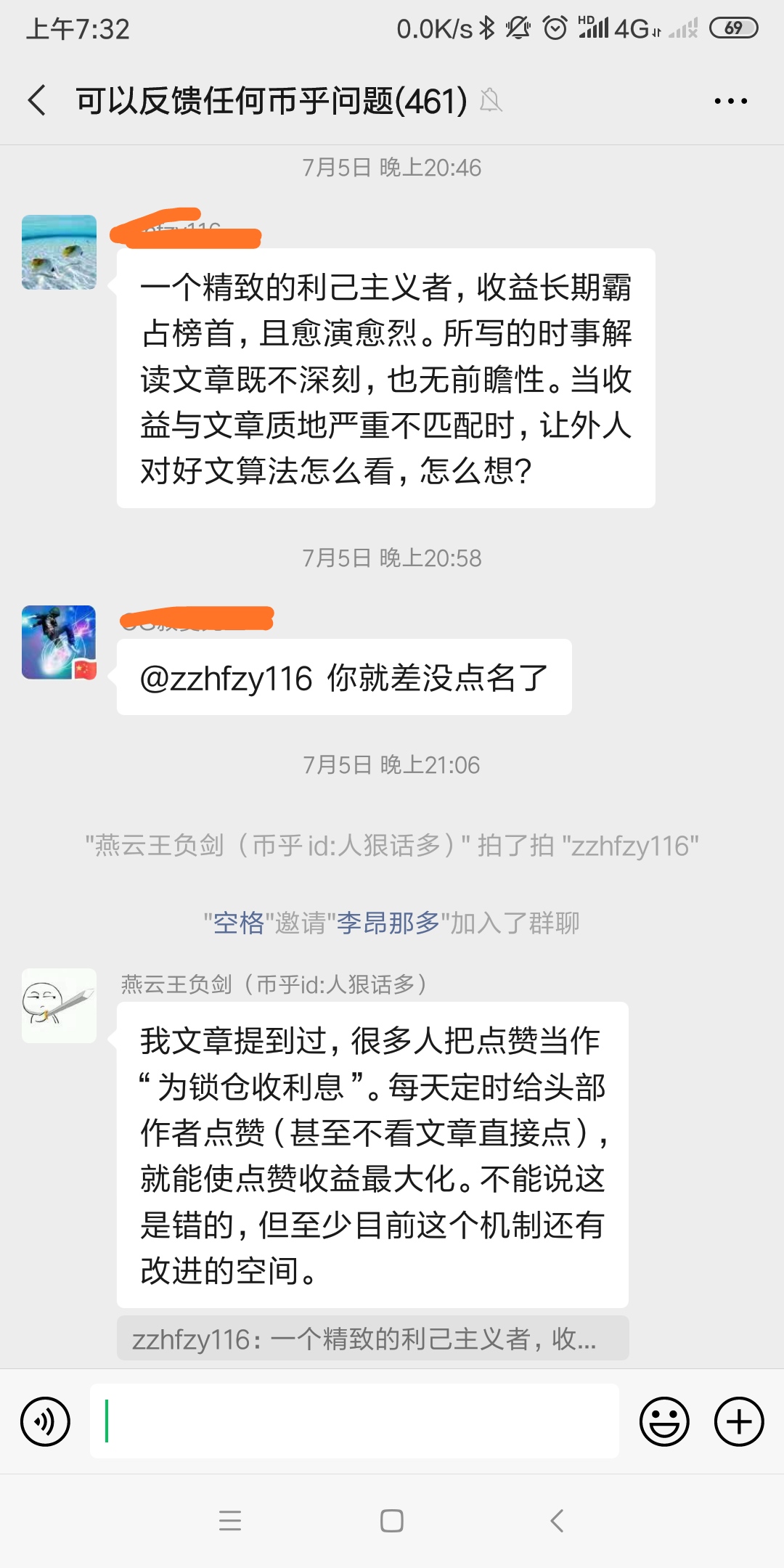 【购买ipfs】币乎有些人最大的恶，就是见不得别人的好——小议群踩话题微文的举动-区块链315