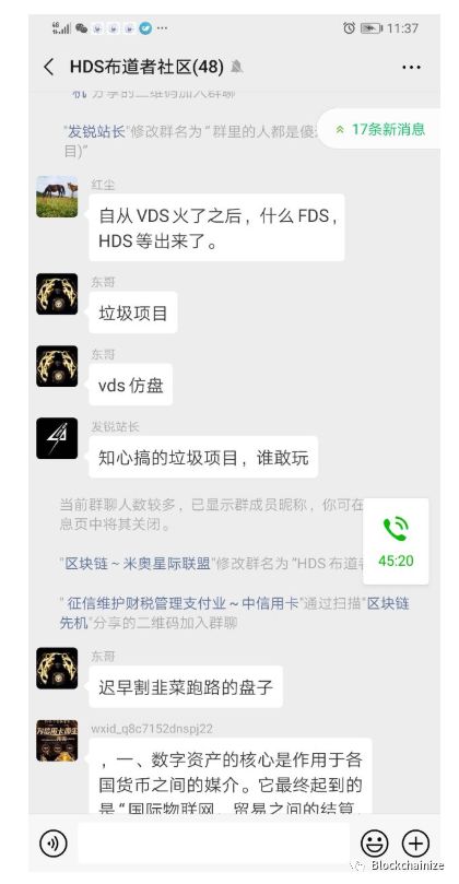 VDS,、,FDS,HDS,ODS,共振,四大天王,最近,发 . VDS、FDS、HDS，ODS，共振四大天王？