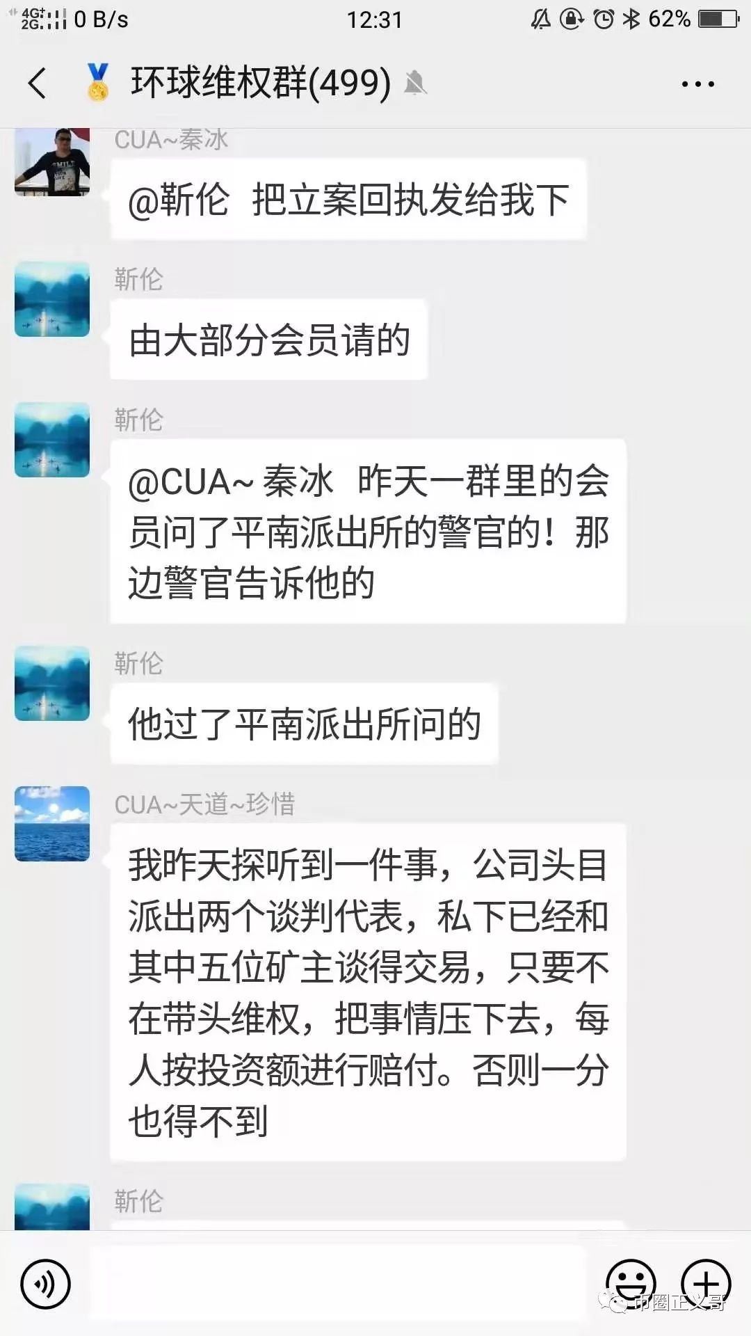 全球,UES,资,金盘,来,跟你,会商,你,愿意,吗, . 全球UES资金盘来跟你会商，你愿意吗？