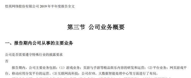 比特币中国将关停：卷入76亿索赔纷争、两次错失区块链风口 恺英网络前路几何？-区块链315