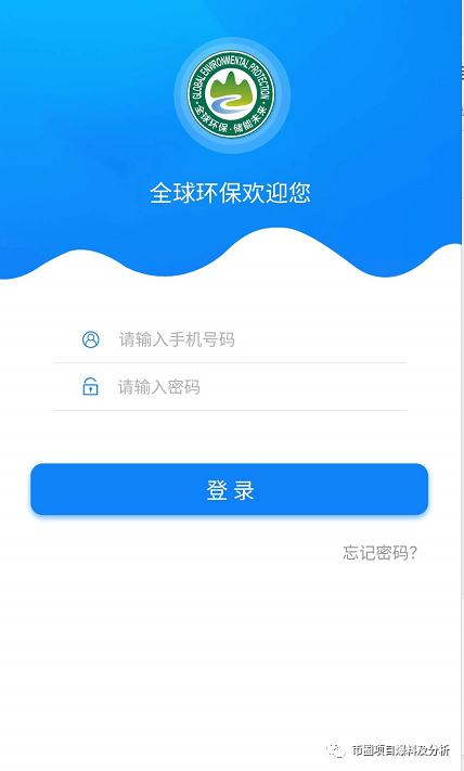 “,99Pool,涉嫌,传销,被,查,ESC,环球,环保,储 . “99Pool“涉嫌传销被查，“ESC环球环保/储蓄未来”病入膏肓，请远离！