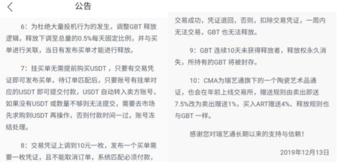 曝光| 智慧晶卷款数十亿崩盘跑路，操盘手带着情人跑了-区块链315