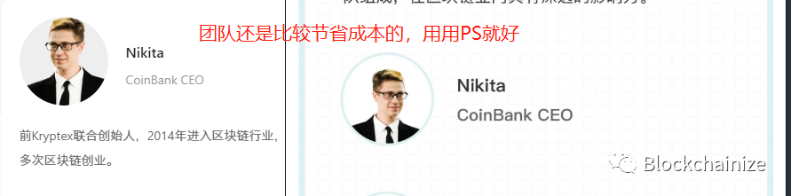 CoinBank,一个,团队,造假,却,不敢,传销,的,资, . CoinBank：一个团队造假却不敢传销的资金盘