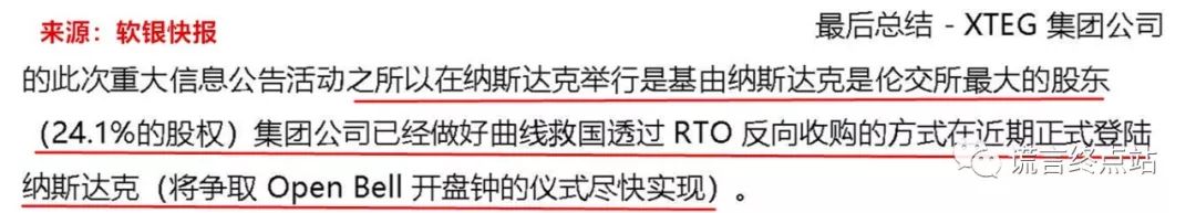 八年,了,祥天,上市,之路,的,全方位,专业,解读, . 八年了, 祥天上市之路的全方位专业解读~2019年还能上市吗?