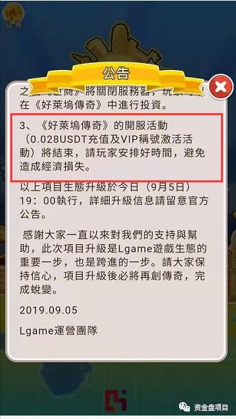 巨商,EGT,币,子,悬崖,爆跌,年夜,量,投资者, . 巨商EGT币子悬崖爆跌！年夜量投资者亏损，模式币还会有春天吗？