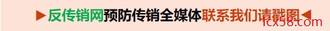 曝光,微客,谷,投资,一年, . 【曝光】微客谷投资一年能翻128倍？“北京市陆