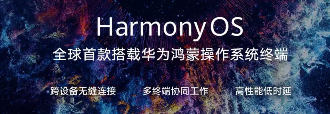 算力吧：续写大屏产业进化曲线：当荣耀智慧屏越过山丘-区块链315