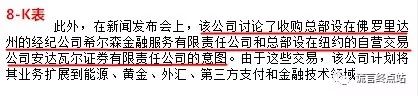 八年,了,祥天,上市,之路,的,全方位,专业,解读, . 八年了, 祥天上市之路的全方位专业解读~2019年还能上市吗?