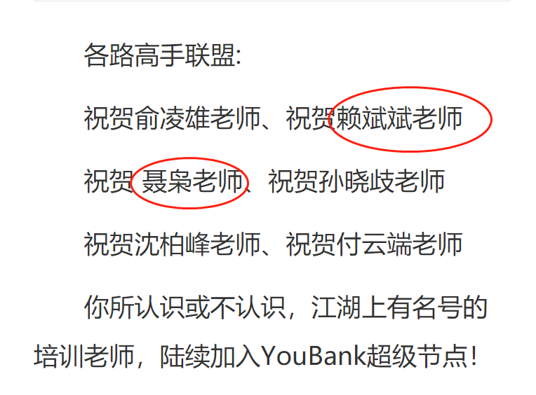 曝光| 贝尔链、MBI、盖网、Youbank众骗子汇聚哈勃HB，哈勃望远镜的哈勃!团队全造假-区块链315