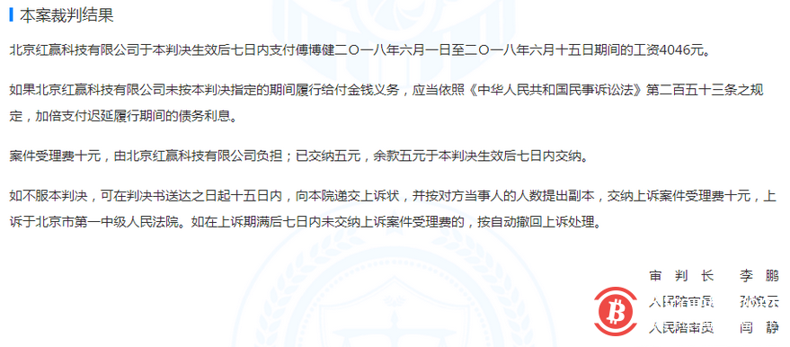 贵比特：58coin交易所盈利不给提现，直接强平爆你仓！-区块链315