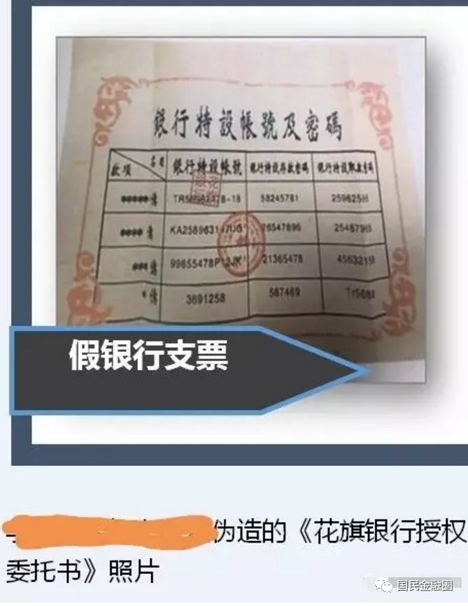 解冻,3600亿,资金,警方,打掉,“,民族资产,”, . 解冻3600亿资金?警方打掉“民族资产解冻”诈骗犯罪集团！！