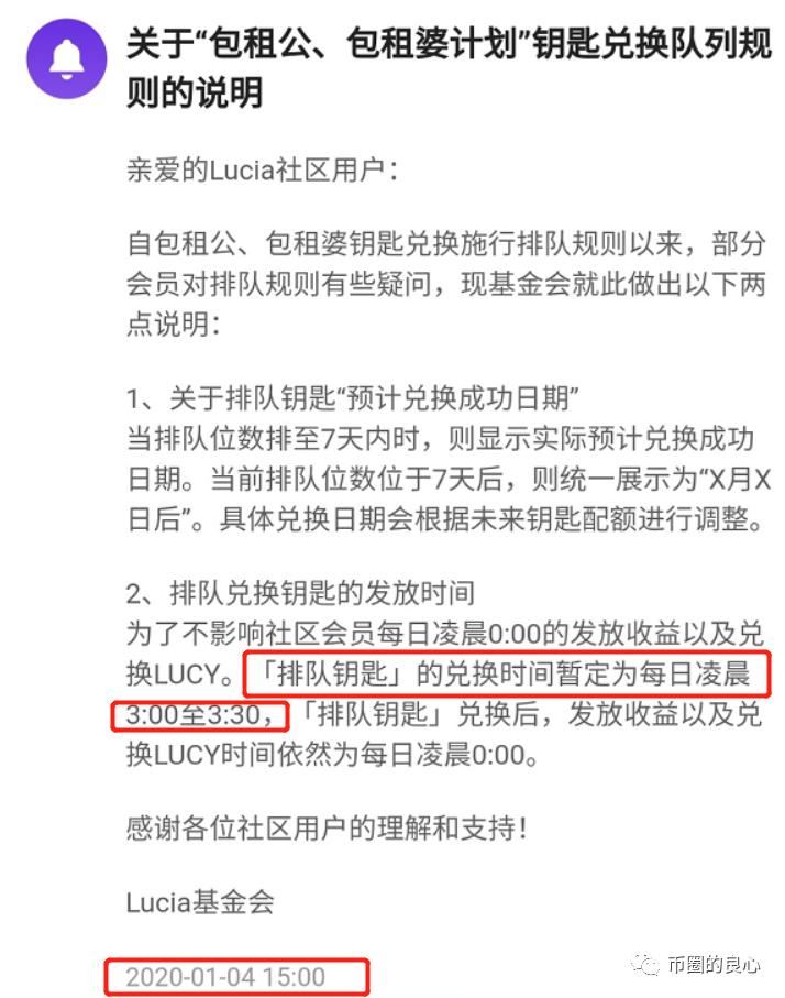 LUCY,正式,崩盘,焦,玉龙,如何,面对,维权,这, . LUCY正式崩盘，焦玉龙如何面对维权？