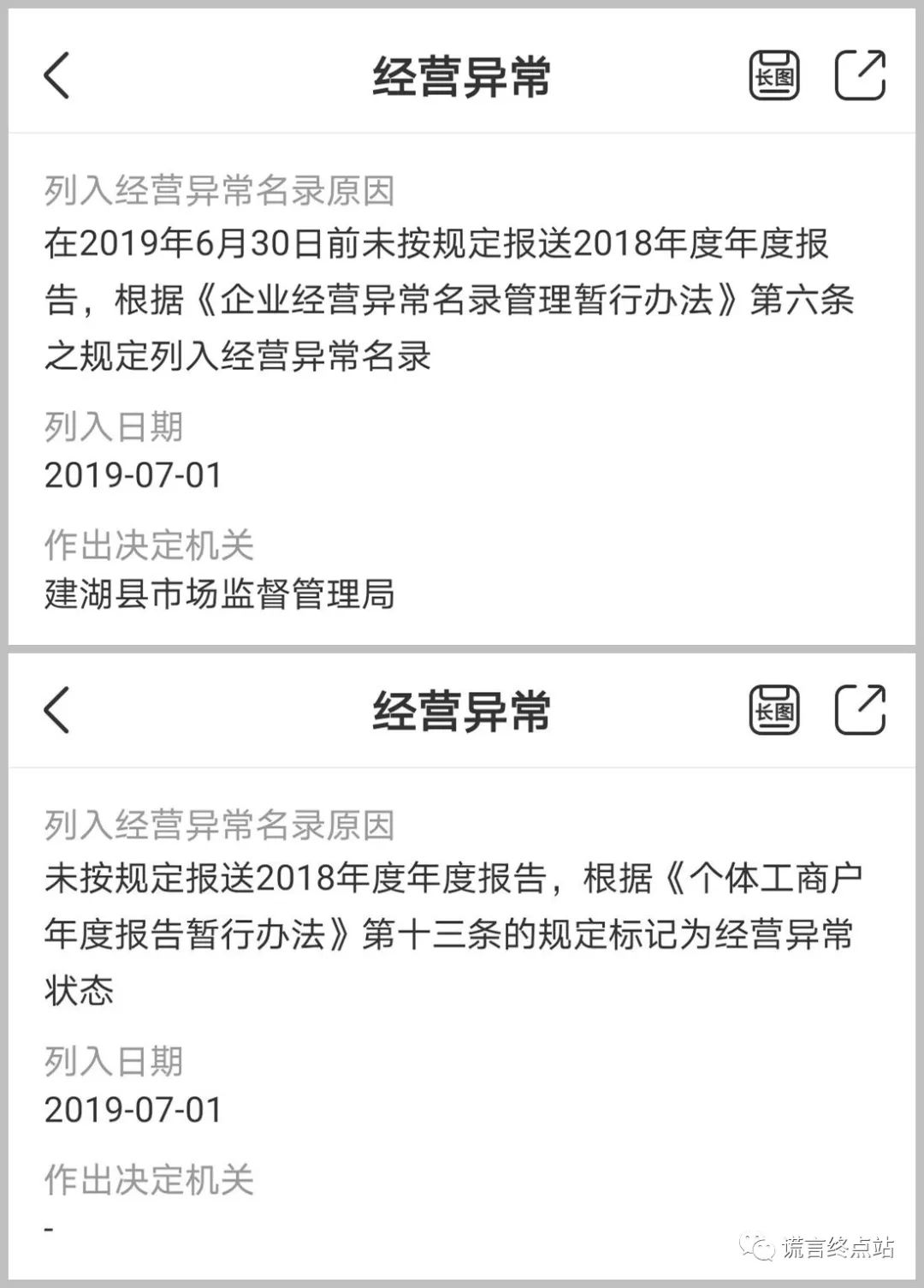 智天,股权,币,CIC,真是,奇葩,忽悠,2019年,12月 . 智天股权币CIC真是奇葩币！忽悠币！