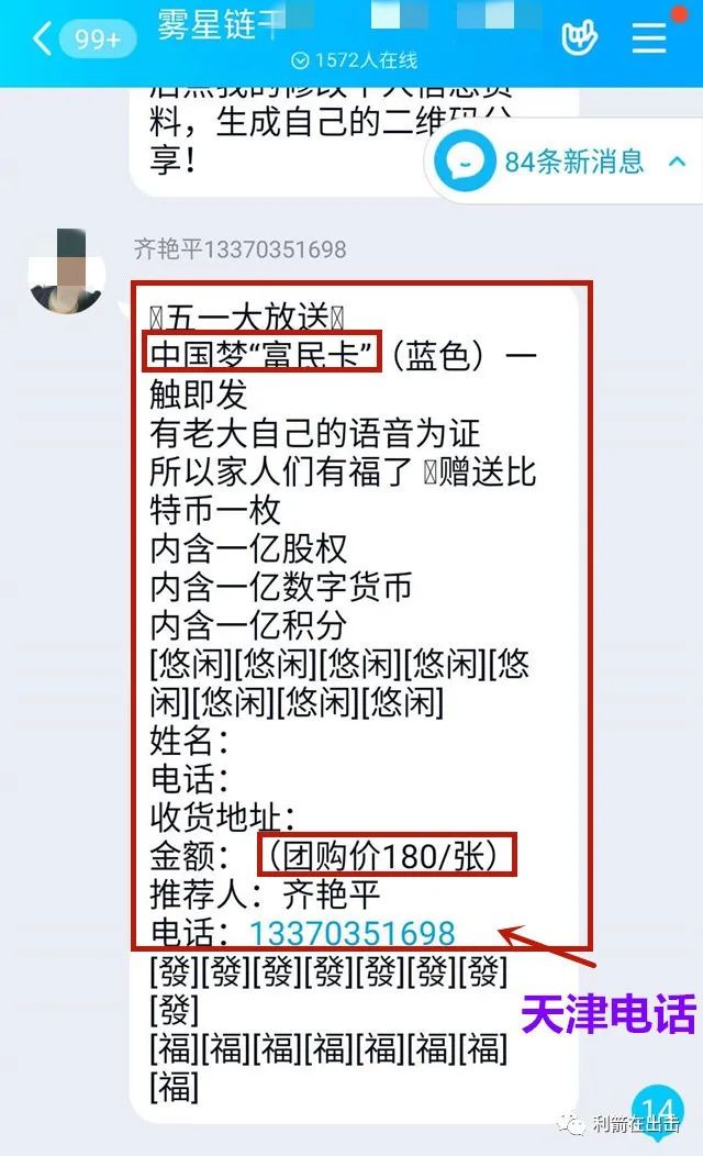 云,数贸,的,“,中国,梦,富民,卡,”,物联网卡, . 云数贸的“中国梦富民卡”，“物联网卡”“红旗卡”“中国梦卡”等都是诈骗卡！