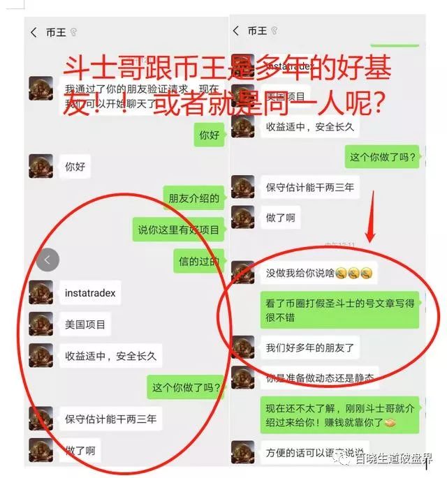 套,模板,”,的,包装盘,包,装盘,英斯,达,ITX,与, . ＂套模板”的包装盘英斯达（ITX) 与挂羊头卖狗肉的币圈双簧“假斗士”的搞笑剧