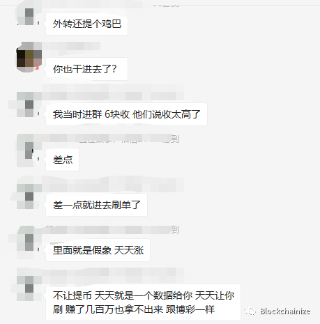 UKF,合约,正式,跑路,牛顿,交易,所提,现难,前情, . UKF合约正式跑路，牛顿交易所提现难，投资者赶快撤离吧！