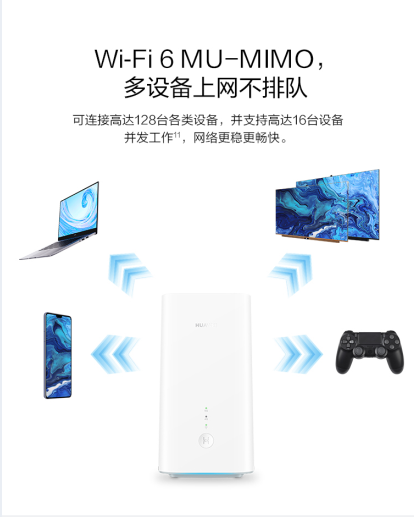 dash：Wi-Fi 6+5G加持，华为5G CPE Pro 2或成万物互联最强推手？-区块链315