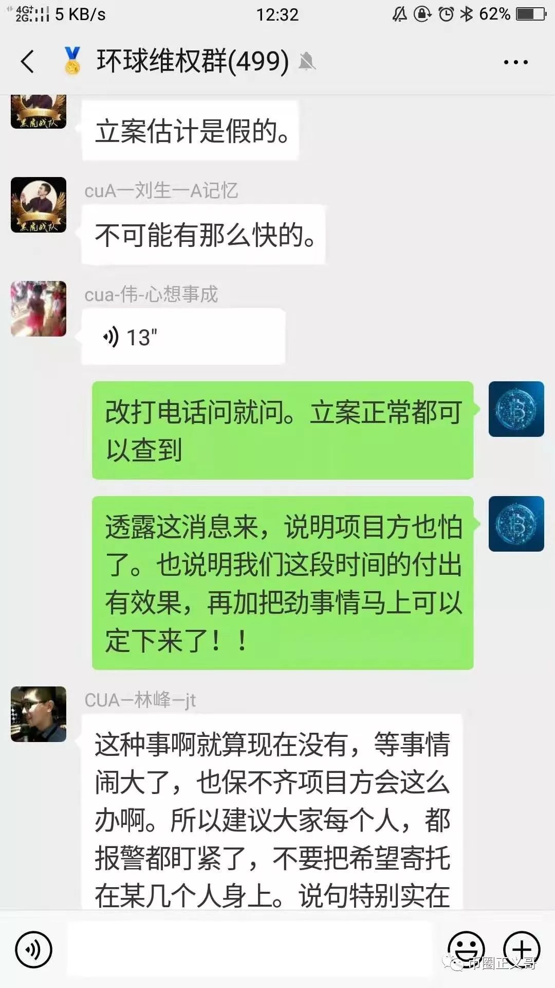 全球,UES,资,金盘,来,跟你,会商,你,愿意,吗, . 全球UES资金盘来跟你会商，你愿意吗？