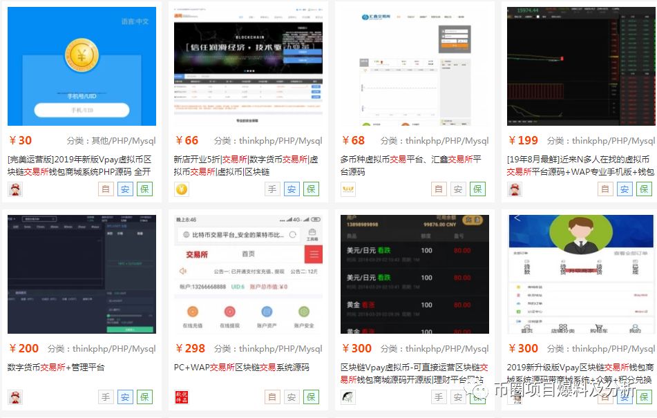 EXX,交易所,“,火炬计划,”,—,归,零,的,那, . EXX交易所“火炬计划”——归零的那种了解下