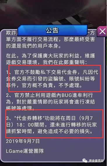 巨商,EGT,币,子,悬崖,爆跌,年夜,量,投资者, . 巨商EGT币子悬崖爆跌！年夜量投资者亏损，模式币还会有春天吗？