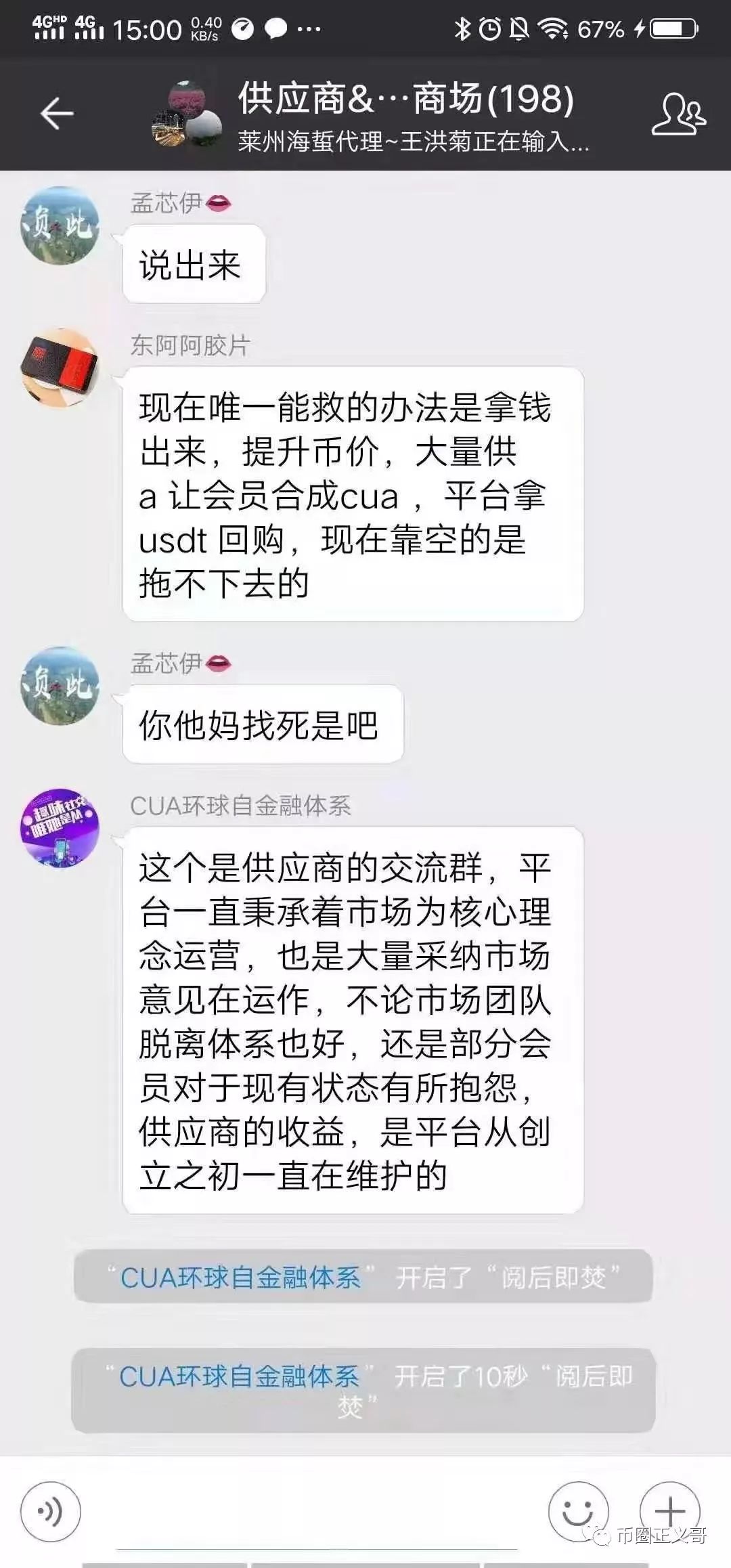 全球,UES,变乱,年夜,追踪,我们,不能,退缩,全球, . 全球UES变乱年夜追踪，我们不能退缩