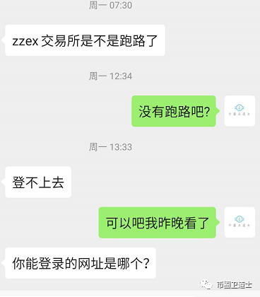 老牌,割,韭菜,交易所,ZZEX,疑,是,跑路,用户,zze . 老牌割韭菜交易所ZZEX疑是跑路，用户提币不到账，平台客服消失