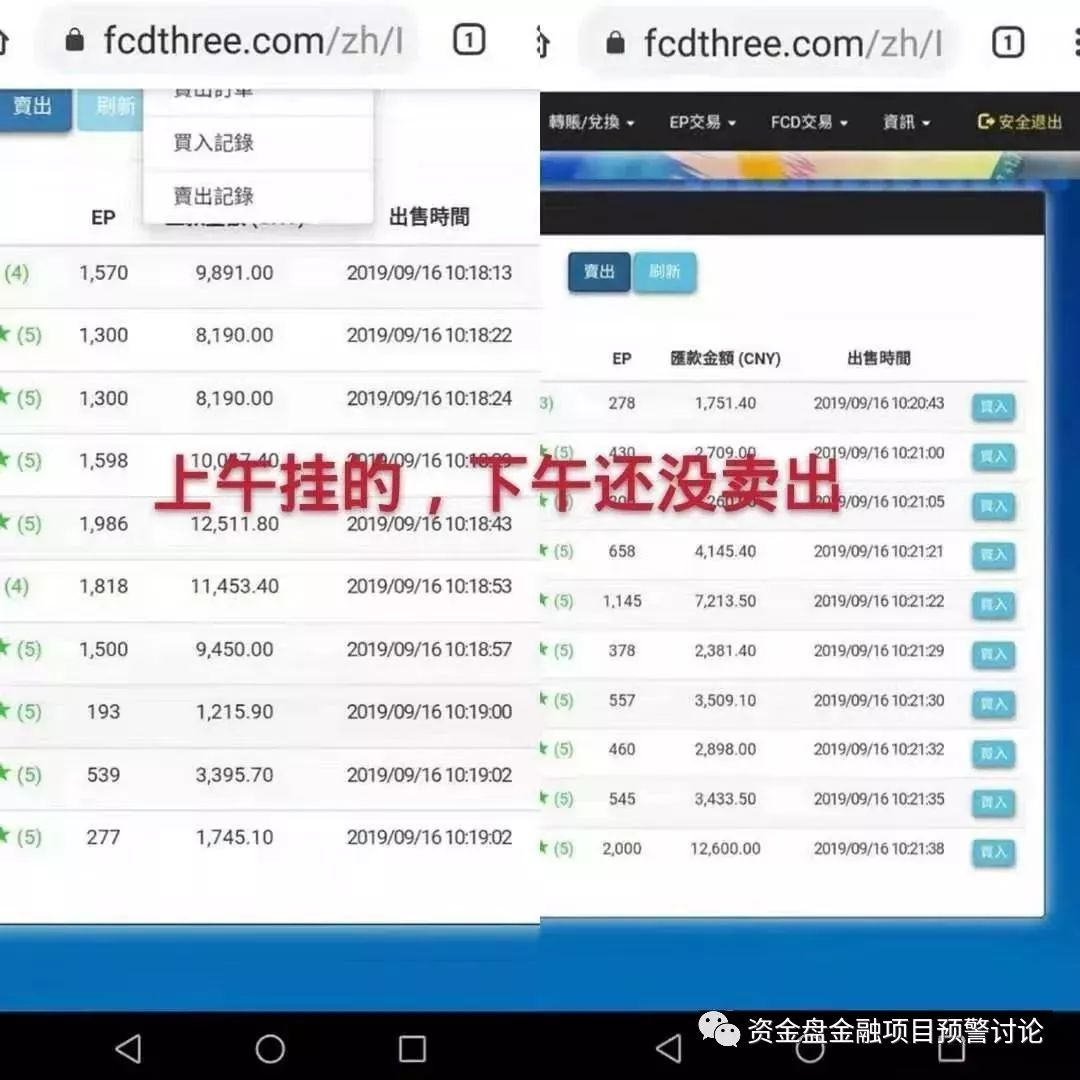 预警,AGK,不仅,改名,成了,FCD,最近,进场,光阴, . 预警：AGK不仅改名成了FCD，最近进场光阴也拉长了