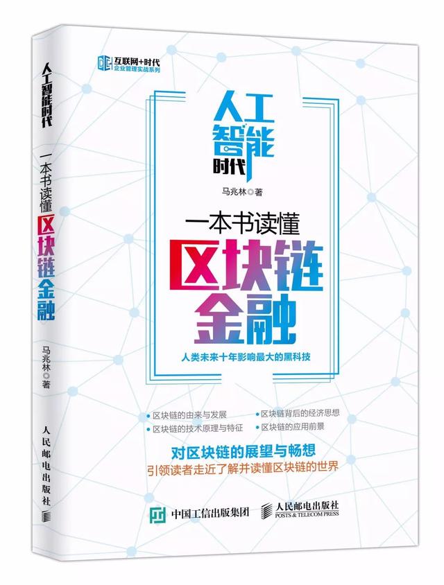 多比交易平台：想学习区块链？下面几个“秘籍”务必要拥有-区块链315