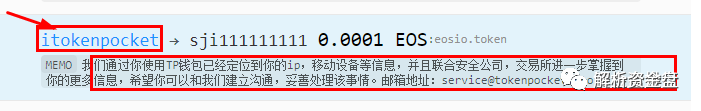 EOS,挖矿,项目,EMD,跑路,韭菜,被迫,发出,最,De . EOS挖矿项目EMD跑路，韭菜被迫发出最后的吼声！！！