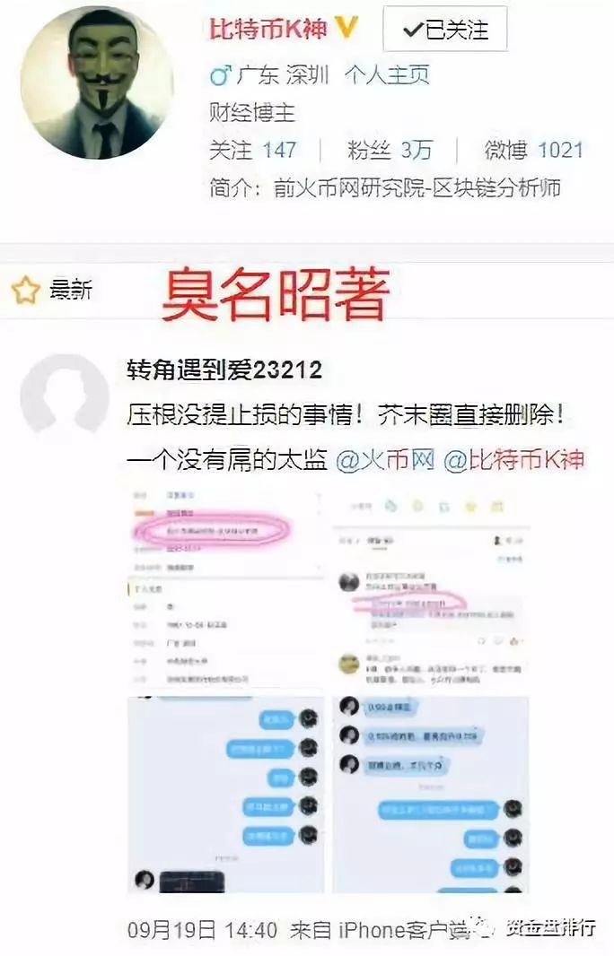 “,LXT,项目,方,”,联合,博主,表里,双割,韭菜, . “LXT项目方”联合博主表里双割韭菜，跌幅近10倍，归零之路开始！！！