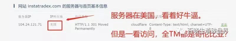 套,模板,”,的,包装盘,包,装盘,英斯,达,ITX,与, . ＂套模板”的包装盘英斯达（ITX) 与挂羊头卖狗肉的币圈双簧“假斗士”的搞笑剧