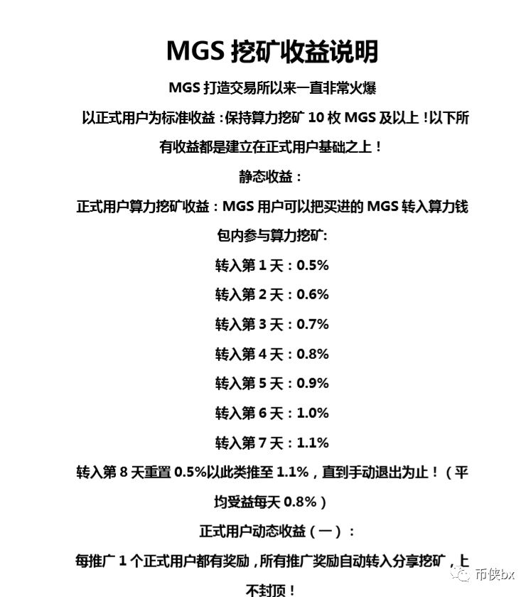 还,在做,MGS,不妨,看看,曾经,跑路,的,MGK,当, . 还在做MGS？不妨看看曾经跑路的MGK！