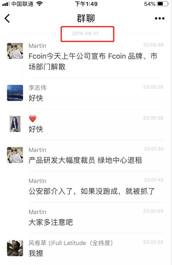 tfb：Fcoin张健，说好的别墅靠海，会所走肾，你却要和我走心-区块链315