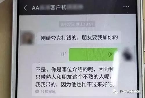 日,收益,1%-5%,警惕,“,华登区块狗,”,骗局, . 日收益1%-5%？警惕“华登区块狗”骗局